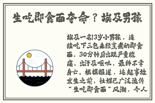 黑土**ゃんが腿法技巧视频